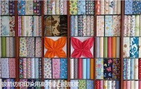 銀箭紡織印染用高亮細(xì)白鋁銀漿.png 銀箭紡織印染用高亮細(xì)白鋁銀漿.png