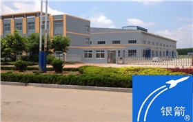 章丘銀箭鋁粉廠區(qū)風(fēng)采.jpg 章丘銀箭鋁粉廠區(qū)風(fēng)采.jpg