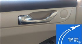 銀箭高亮白塑膠漆用鋁銀粉應用示例01.jpg 銀箭高亮白塑膠漆用鋁銀粉應用示例01.jpg