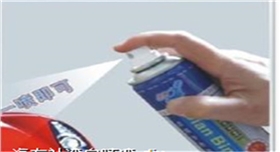 銀箭鋁銀漿手噴漆應(yīng)用示例.jpg 銀箭鋁銀漿手噴漆應(yīng)用示例.jpg