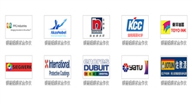 尹建成鋁銀漿眾多合作伙伴代表.jpg 尹建成鋁銀漿眾多合作伙伴代表.jpg