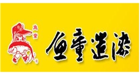 魚童漆2016新成就02.jpg 魚童漆2016新成就02.jpg