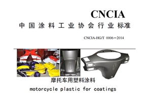 行業(yè)標(biāo)準(zhǔn)_副本.png 行業(yè)標(biāo)準(zhǔn)_副本.png