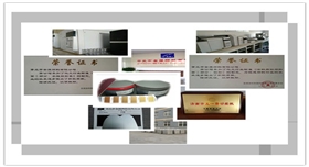 章丘金屬顏料實(shí)力展示550300.jpg 章丘金屬顏料實(shí)力展示550300.jpg