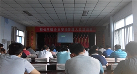 銀箭鋁銀漿參加安全培訓(xùn).jpg 銀箭鋁銀漿參加安全培訓(xùn).jpg