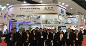 2016涂料展銷售精英.jpg 2016涂料展銷售精英.jpg