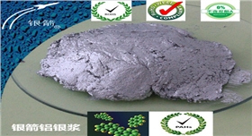 銀箭鋁銀漿.jpg 銀箭鋁銀漿.jpg