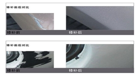 修補(bǔ)漆用銀箭鋁粉漿02.jpg 修補(bǔ)漆用銀箭鋁粉漿02.jpg