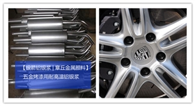 五金烤漆應(yīng)用.jpg 五金烤漆應(yīng)用.jpg