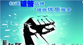 銀箭鋁銀漿提供優(yōu)質(zhì)服務(wù).jpg 銀箭鋁銀漿提供優(yōu)質(zhì)服務(wù).jpg