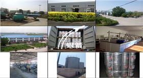 銀箭產(chǎn)品圖片1.png 銀箭產(chǎn)品圖片1.png