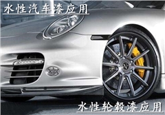 銀箭牌水性鋁銀漿 銀箭牌水性鋁銀漿