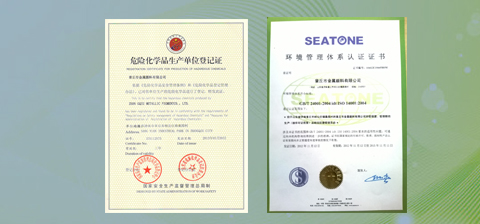 環(huán)保型產(chǎn)品 環(huán)保型產(chǎn)品