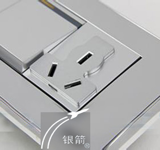 細(xì)白銀-塑膠漆電工產(chǎn)品小.jpg 細(xì)白銀-塑膠漆電工產(chǎn)品小.jpg