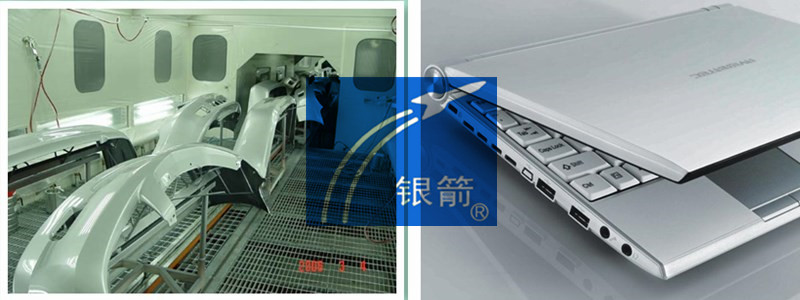 塑料應(yīng)用 塑料應(yīng)用