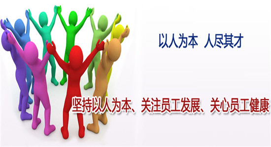 章丘金屬顏料關(guān)注員工生活01.jpg 章丘金屬顏料關(guān)注員工生活01.jpg