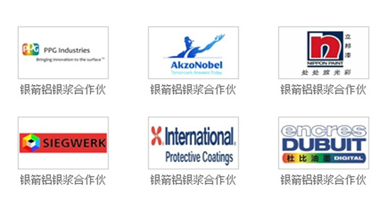 銀箭鋁銀漿合作商代表.jpg 銀箭鋁銀漿合作商代表.jpg