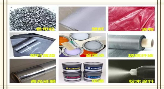 銀箭鋁銀漿應(yīng)用示例01.jpg 銀箭鋁銀漿應(yīng)用示例01.jpg