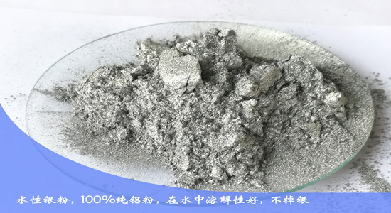 銀箭鋁銀粉2.jpg 銀箭鋁銀粉2.jpg