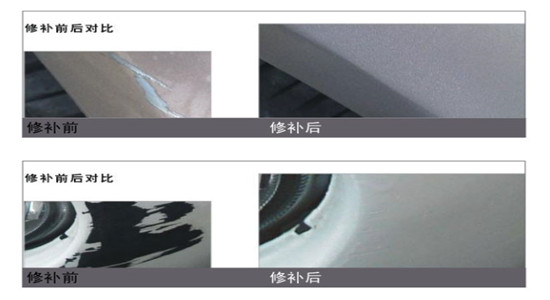 修補(bǔ)漆用銀箭鋁粉漿02.jpg 修補(bǔ)漆用銀箭鋁粉漿02.jpg