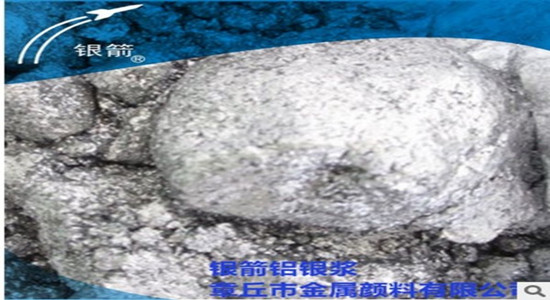 銀箭水性鋁銀漿 銀箭水性鋁銀漿