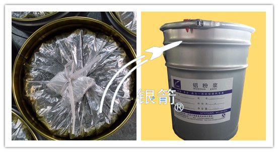 鋁銀漿包裝.jpg 鋁銀漿包裝.jpg