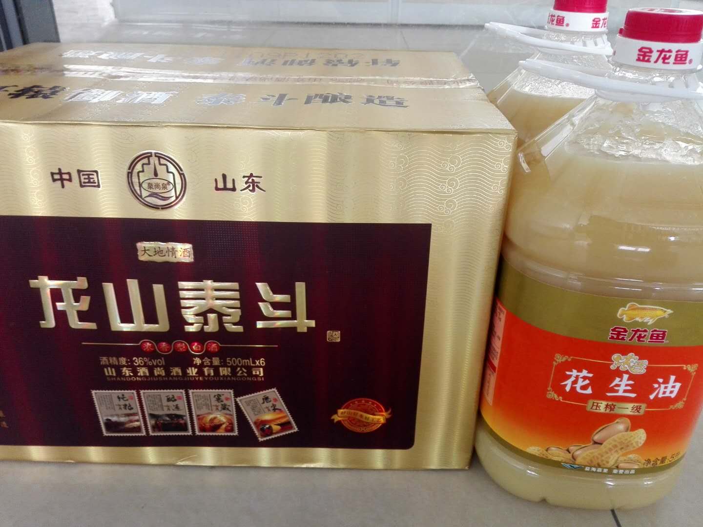 微信圖片_20180131113847.jpg 微信圖片_20180131113847.jpg