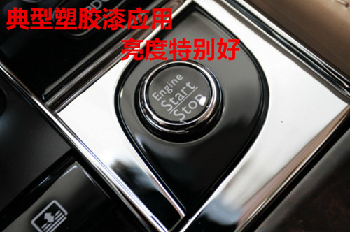 藍鉆鋁銀漿應(yīng)用.jpg 藍鉆鋁銀漿應(yīng)用.jpg