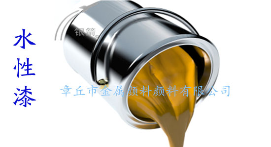 水性漆.jpg 水性漆.jpg