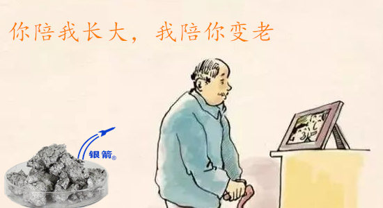 父愛(ài)如山 父愛(ài)如山