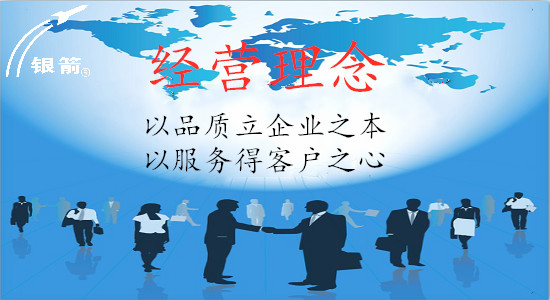 經(jīng)營理念_meitu_2.jpg 經(jīng)營理念_meitu_2.jpg