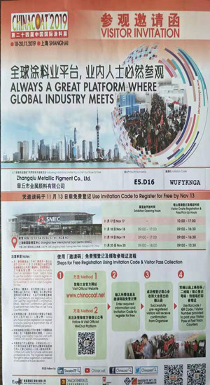 邀請函圖二.jpg 邀請函圖二.jpg