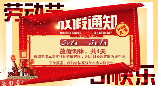 微信圖片_20200428134511.jpg 微信圖片_20200428134511.jpg