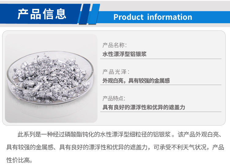 水性漂?。ㄐ拢01