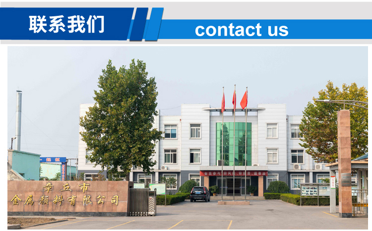 聯(lián)系山東銀箭 聯(lián)系山東銀箭