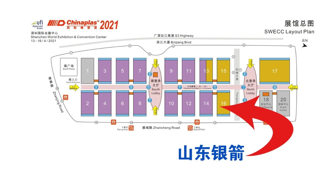 山東銀箭展臺(tái) 山東銀箭展臺(tái)