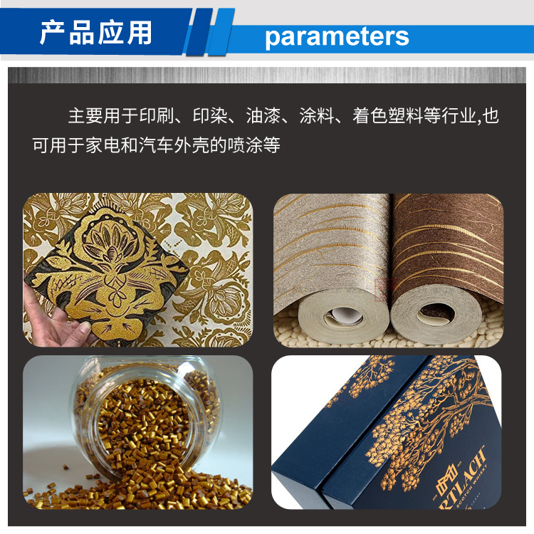 膠印銅金粉_04.jpg 膠印銅金粉_04.jpg