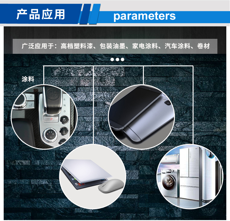 高端細(xì)亮_03.jpg 高端細(xì)亮_03.jpg