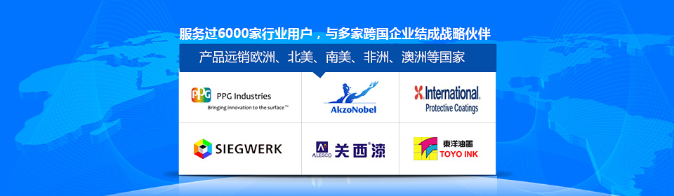 銀箭服務(wù)過6000家各行業(yè)用戶，并與多家跨國企業(yè)結(jié)成戰(zhàn)略合作伙伴